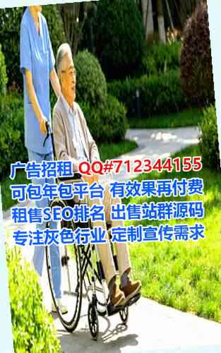 长武卵妹园艺门市部